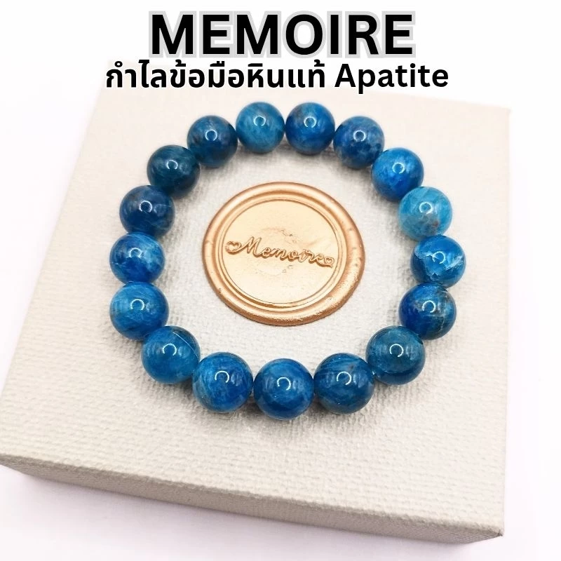 กำไลหินอะพาไทต์ Apatite